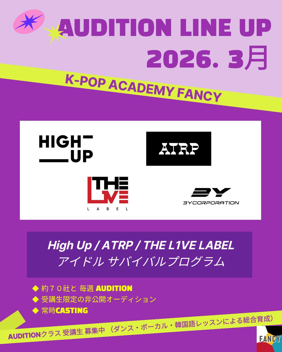 ２６年 ３月.jpg