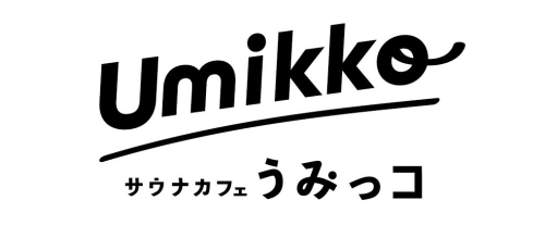 サウナカフェumikko