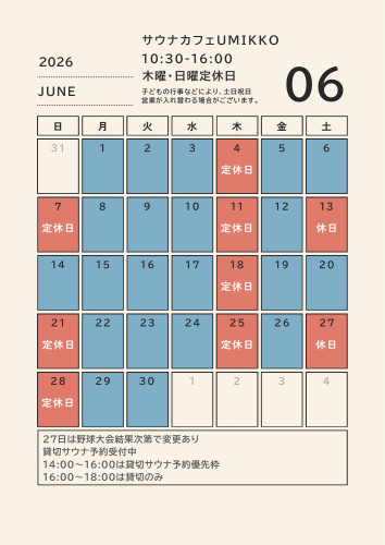 2026年.jpeg