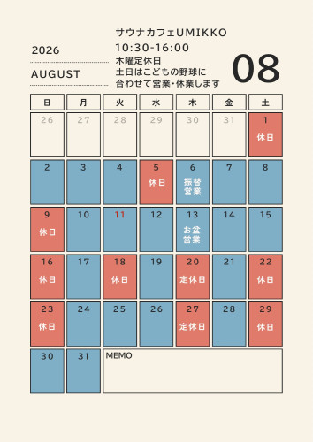 2026年.jpeg