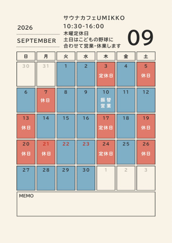 2026年.jpeg
