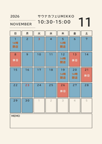 11月.jpeg