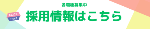 バナー.png