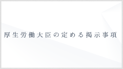 HPバナー.png