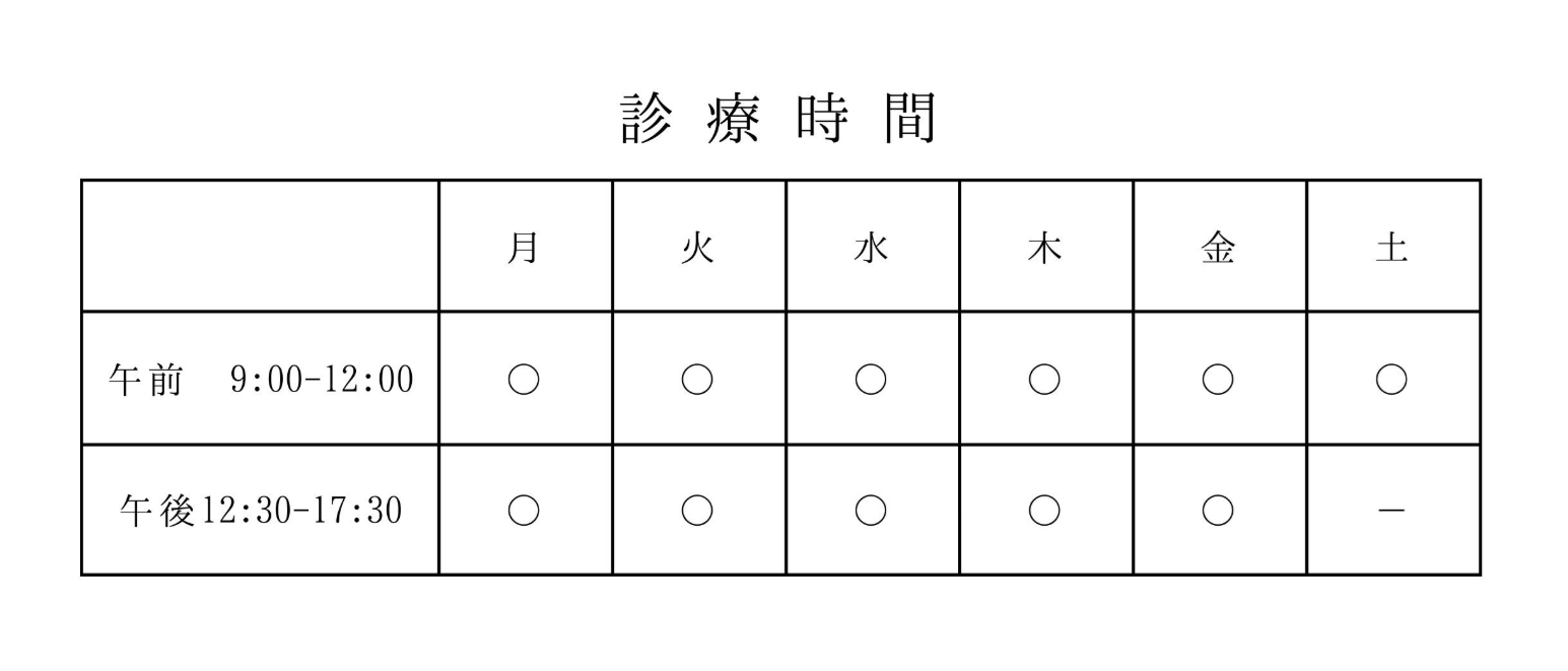 外来.png