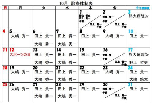 10gatu-1.jpg