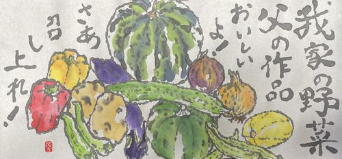 きらら苑