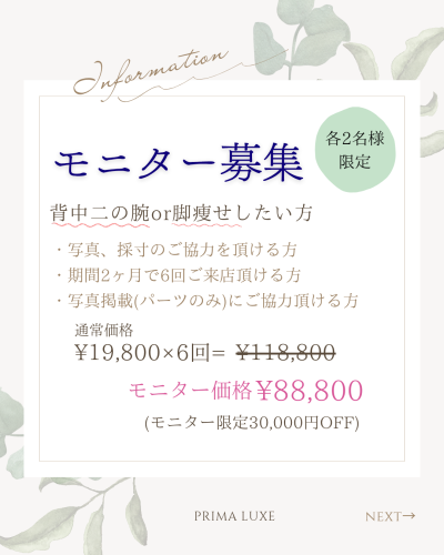 PRIMALUXE_20260504_213150_0003.png
