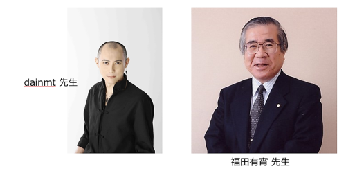 20260725講演者２.png