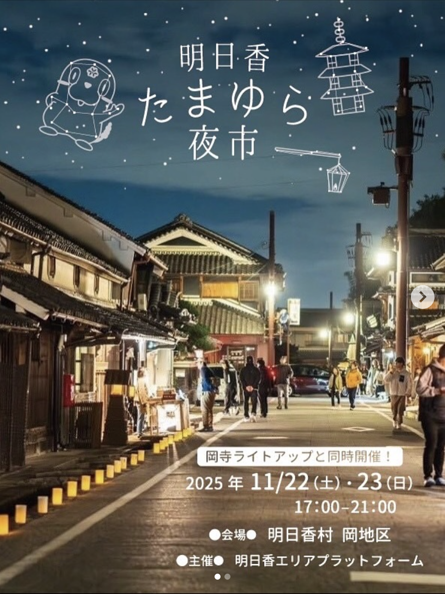 スクリーンショット 2026-03-03 12.00.55.png