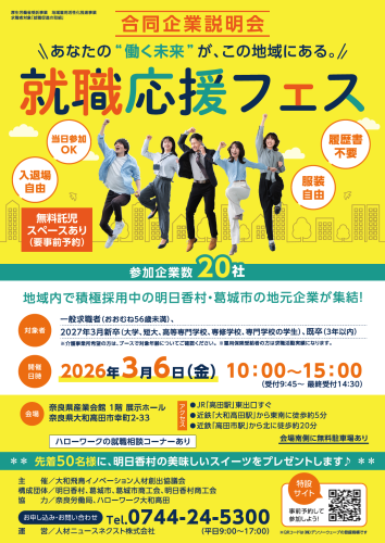 スクリーンショット 2026-03-10 15.22.33.png