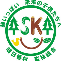 森林組合ロゴマーク.jpg