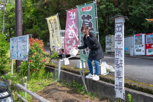 あすか野茶屋20260421-2.jpg