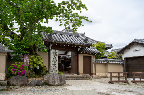 飛鳥寺キティ-18.jpg