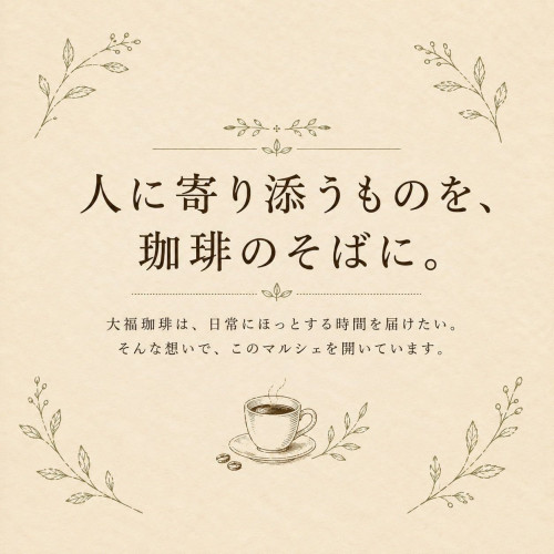 daifukumarushe20260606c.jpg