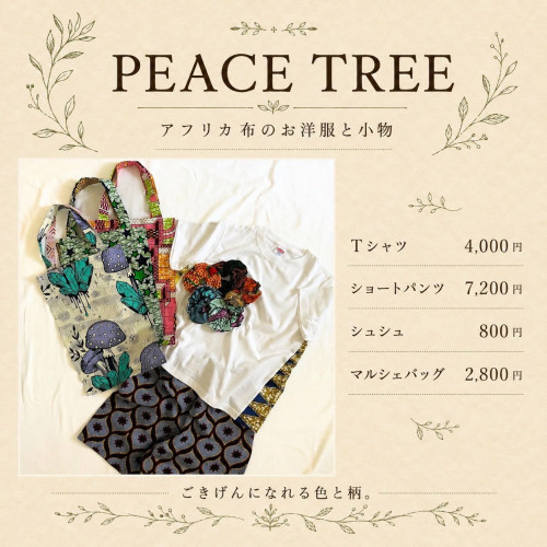 daifukumarushe20260606d.jpg