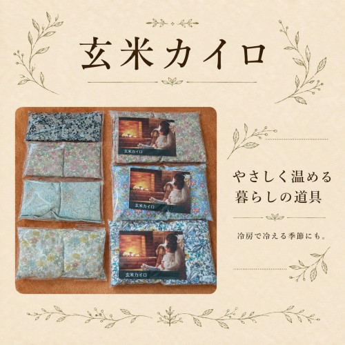 daifukumarushe20260606f.jpg