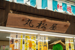 談山神社260619-1920-10.jpg