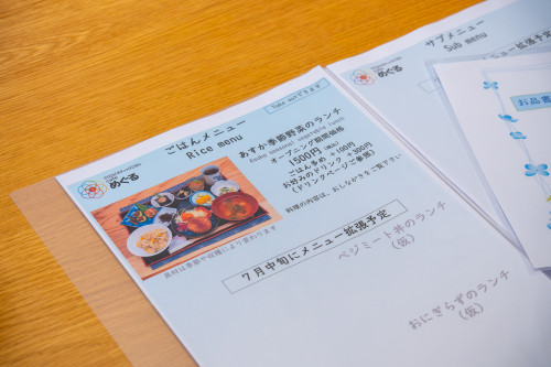 めぐる20260626-6.jpg