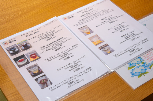 めぐる20260626-7.jpg