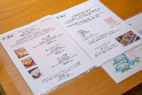 めぐる20260626-8.jpg