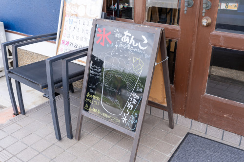 大福珈琲20260712-2.jpg