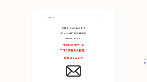 スクリーンショット 2026-07-15 9.50.49.png