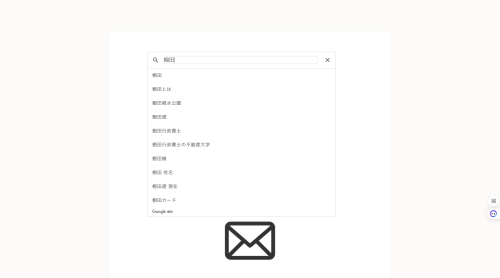 スクリーンショット 2026-07-15 9.51.12.png