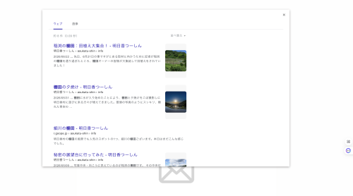 スクリーンショット 2026-07-15 9.51.43.png