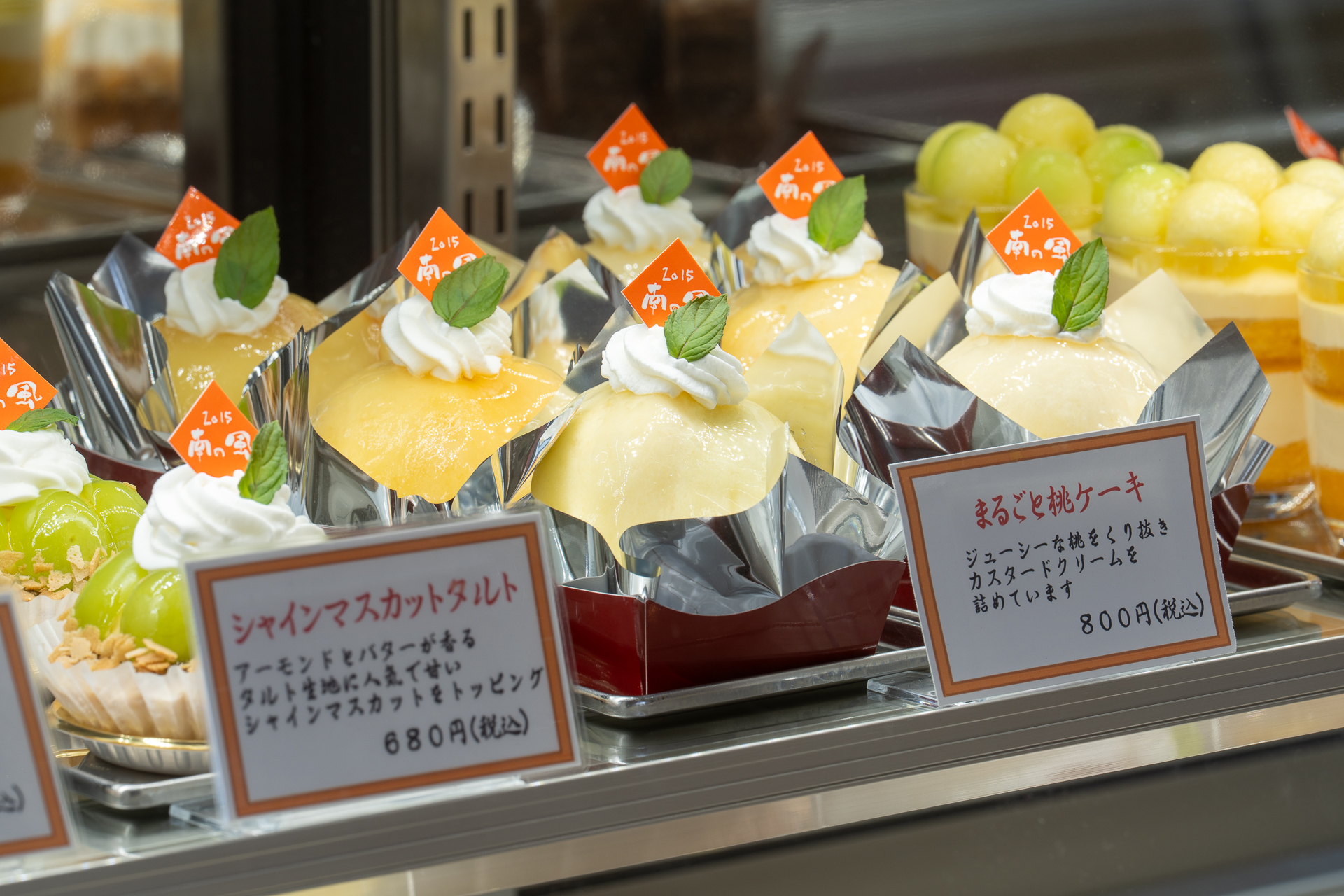 お菓子工房南の風：桃スイーツ登場！