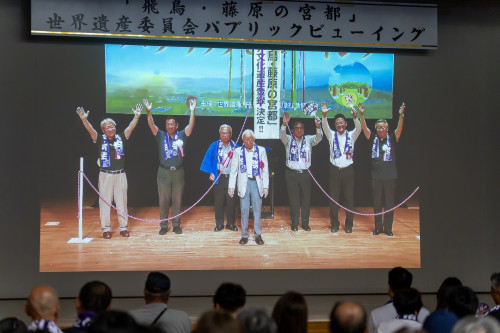 世界遺産登録決定260726-75.jpg
