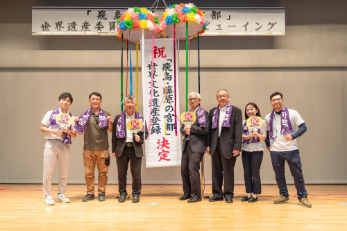 世界遺産登録決定260726-2.jpg