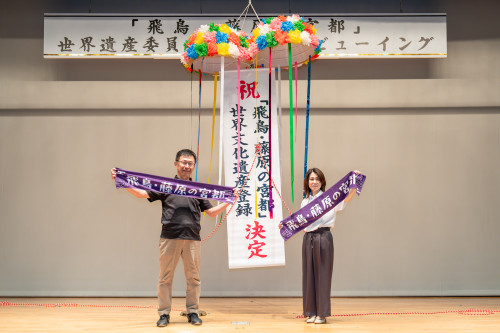 世界遺産登録決定260726-115.jpg