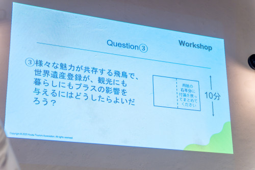 飛鳥ミライズ20260729-120.jpg