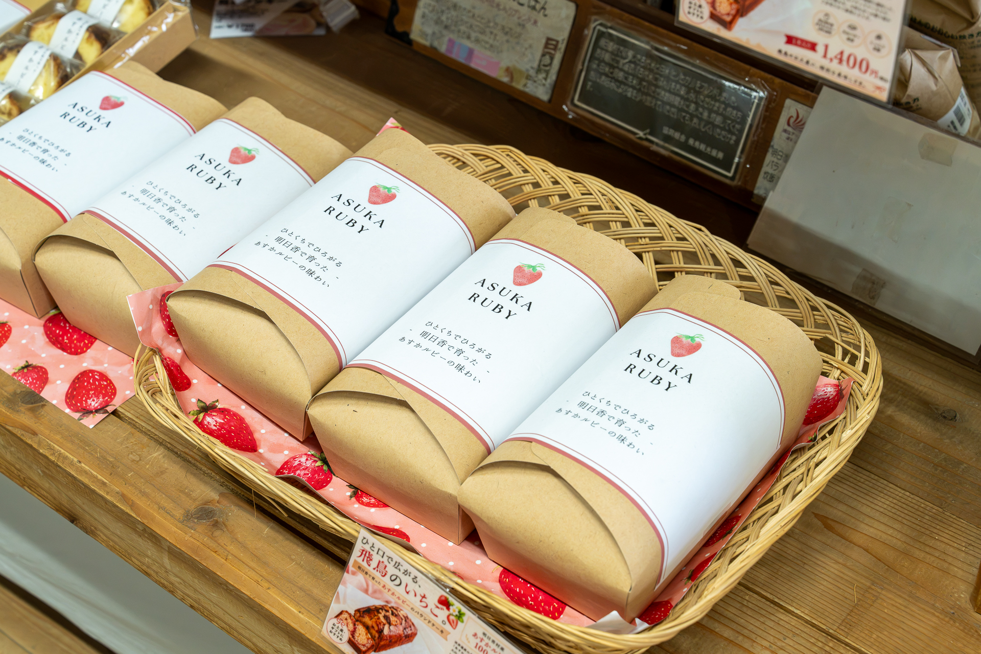 大人気商品！！あすかルビーのパウンドケーキ🍓