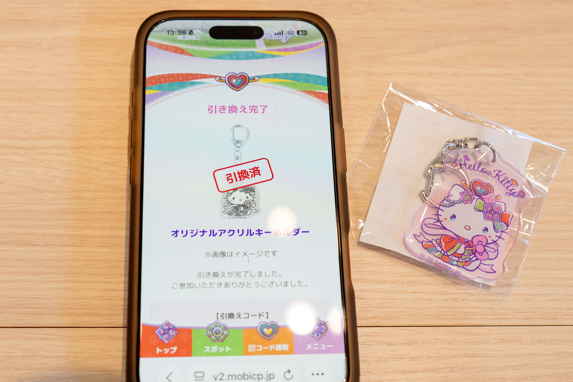 ハローキティと一緒におさんぽ❣️飛鳥・藤原クイズラリーをやってみた