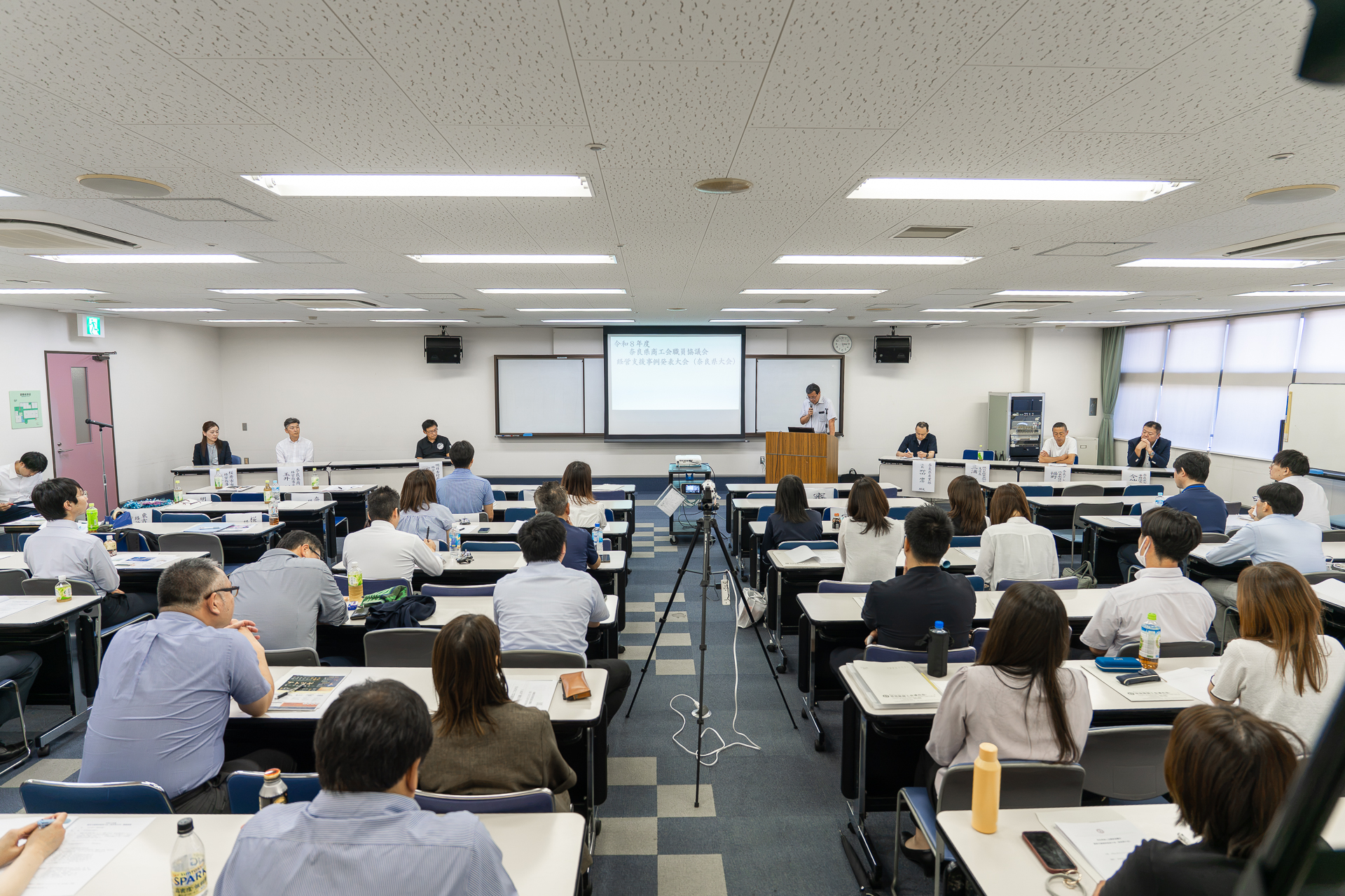 奈良県商工会職員協議会・経営支援事例発表大会（奈良県大会）