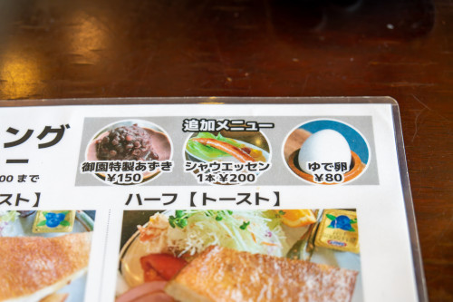 御園20260912-2.jpg