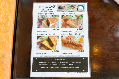 御園20260912.jpg