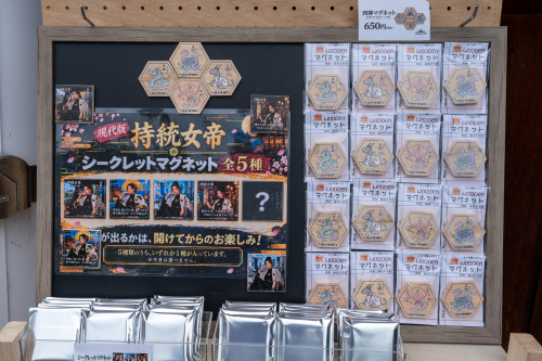 フジボー20260918-5.jpg