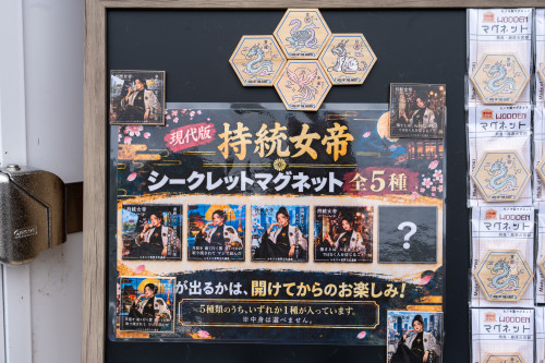 フジボー20260918-6.jpg