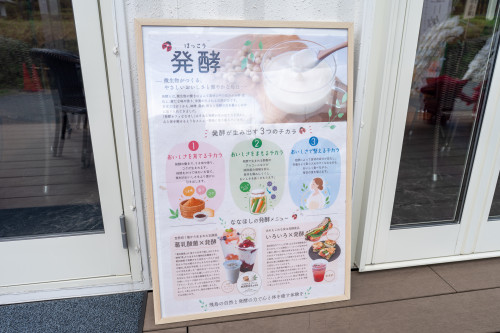 ひるさいど飛鳥-10.jpg