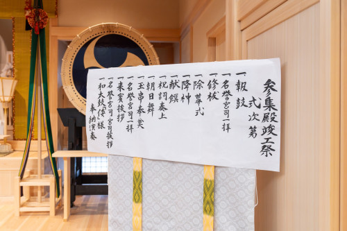 飛鳥坐神社20260916-1のコピー.jpg