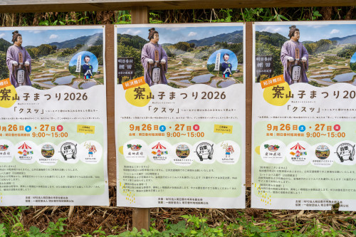 案山子祭り20260927-56.jpg