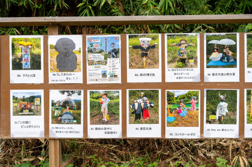 案山子祭り20260927-57.jpg