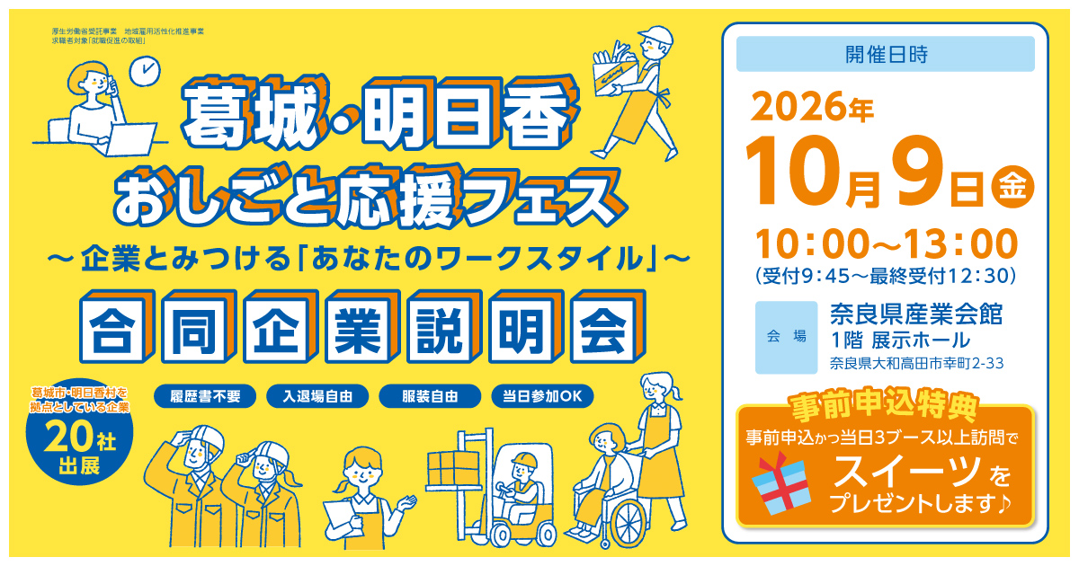【WEBアイキャッチ】1200px×630px.jpg