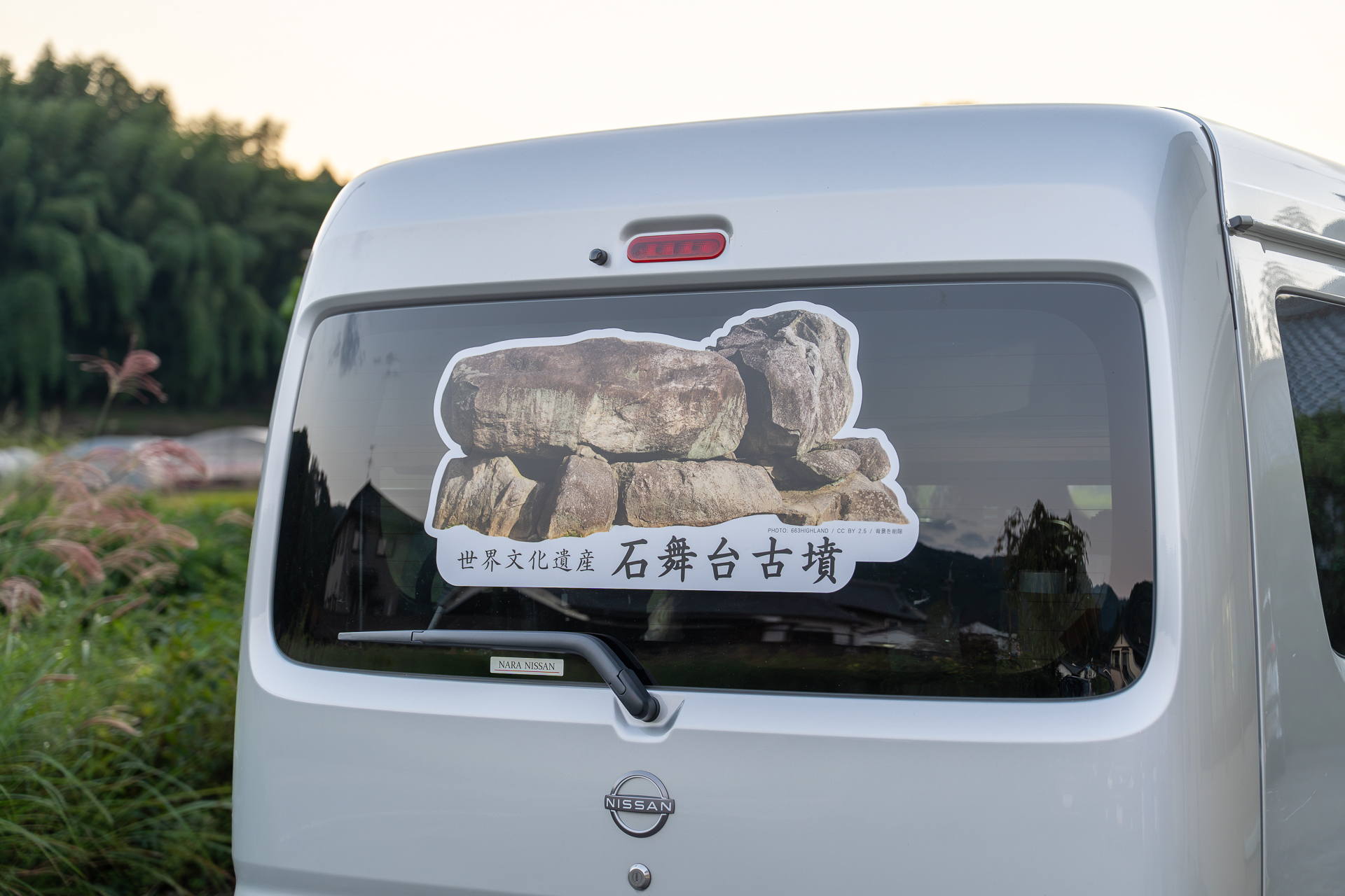 松本石材20261009-4.jpg