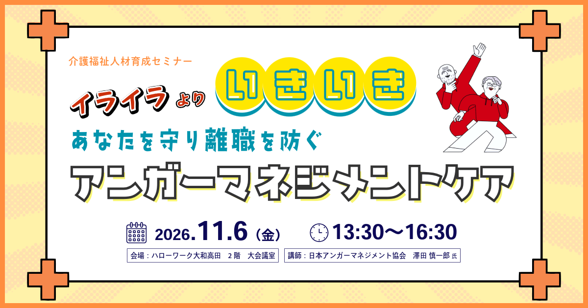 kig1-smn-26-1106.png