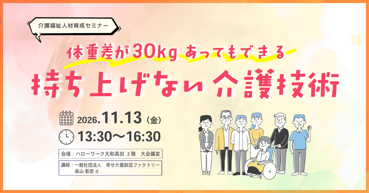 kig2-smn-26-1113.png