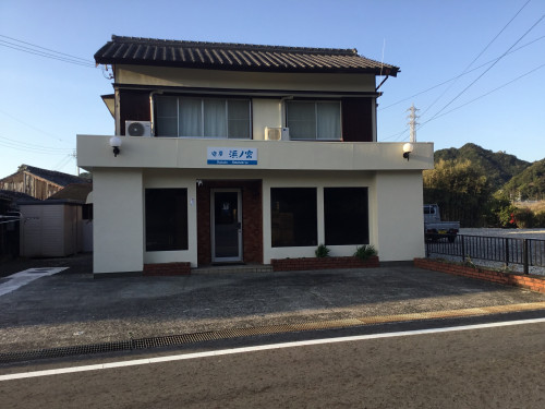 宿坊浜ノ宮